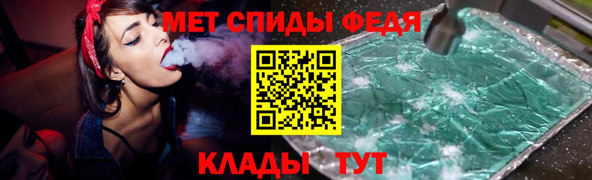 АМФЕТАМИН  Amphetamine Розовый  Вход с VPN  Зерноград 