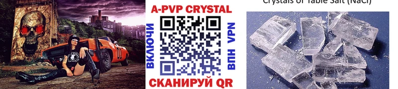 A-PVP СК КРИС где купить наркоту Зерноград