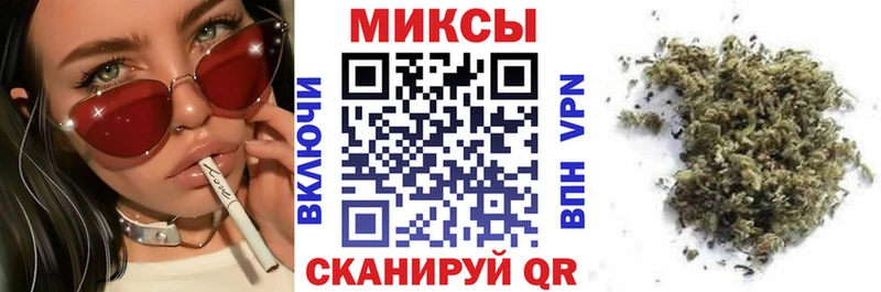Бутират буратино  Зерноград 
