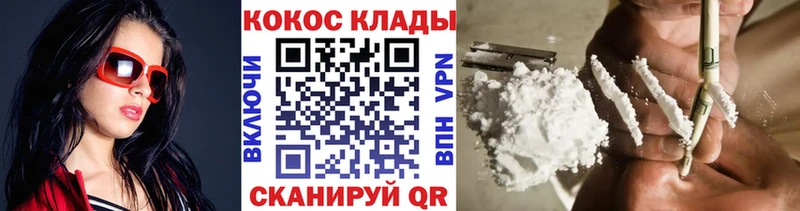 COCAIN Fish Scale  Зерноград 