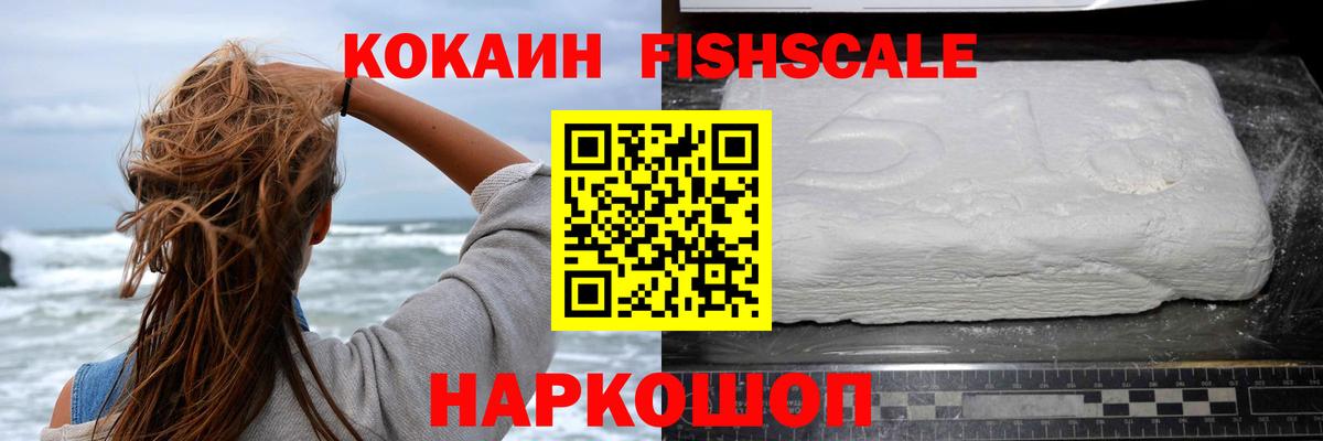 КОКАИН 98% Зерноград