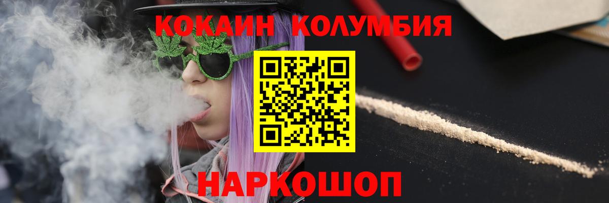 где найти   Cocaine Боливия  Вход с VPN  Зерноград  КОКАИН 99% 