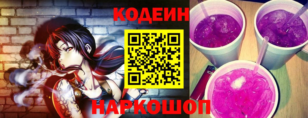 МЕФ кристаллы  КОКАИН  Зерноград  Гашиш  Канабис  Вход с VPN  Alpha-PVP СК кристаллы 