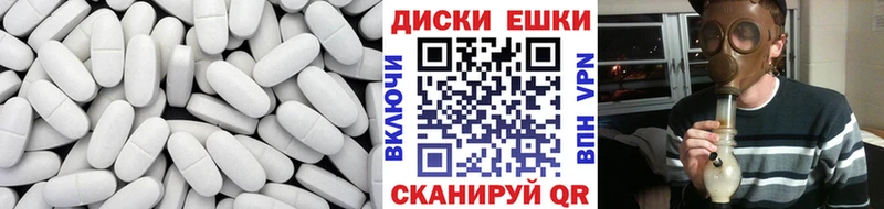 Экстази TESLA  гидра tor  Зерноград 