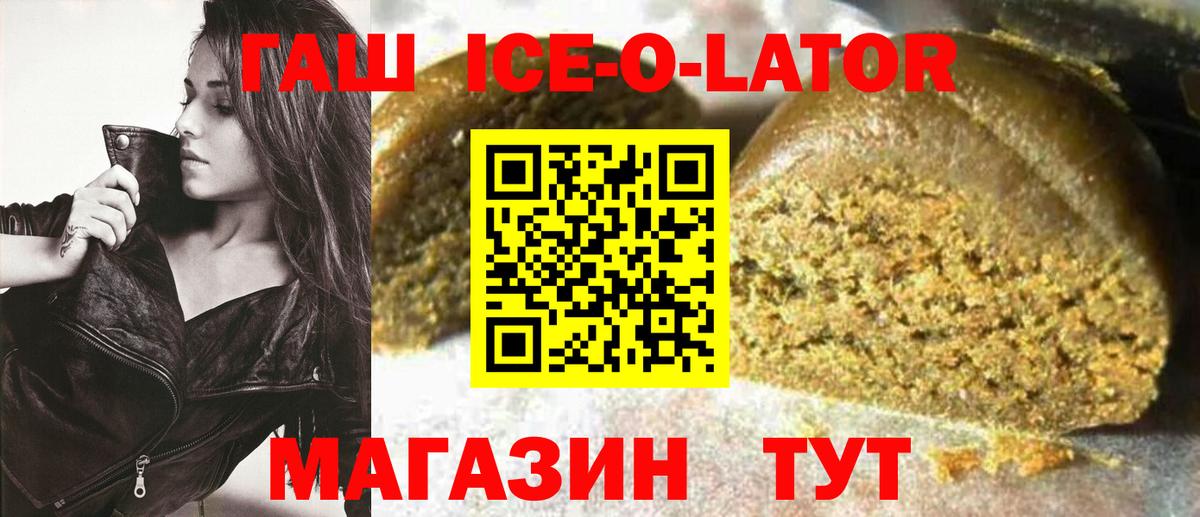 ГАШ Cannabis Зерноград