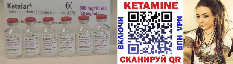 Кетамин ketamine  маркетплейс какой сайт  Зерноград  kraken ТОР 