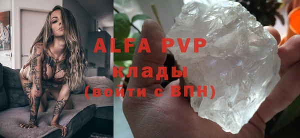 стаф Абдулино