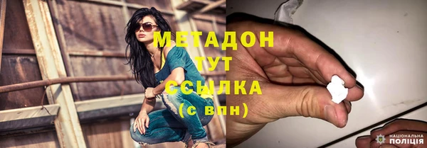 кокаин VHQ Саяногорск