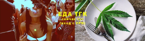 стаф Абдулино