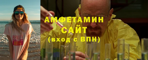 шишки Сафоново