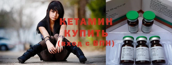стаф Абдулино