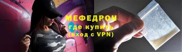 стаф Абдулино