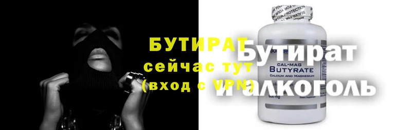 ECSTASY Сатка