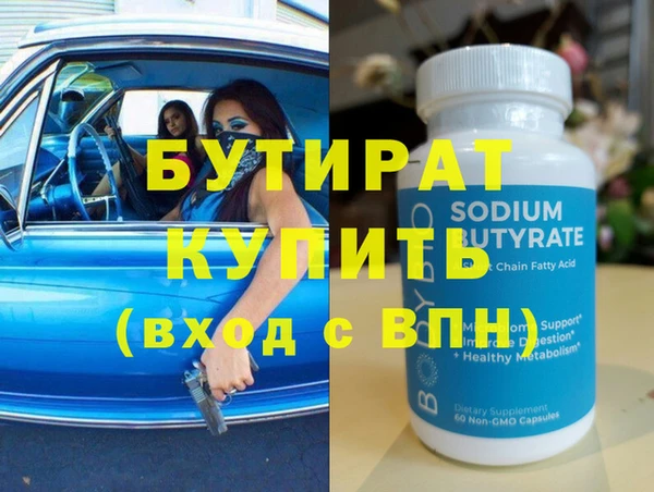 тгк Заволжск