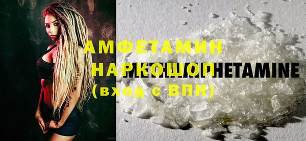 скорость Дмитров