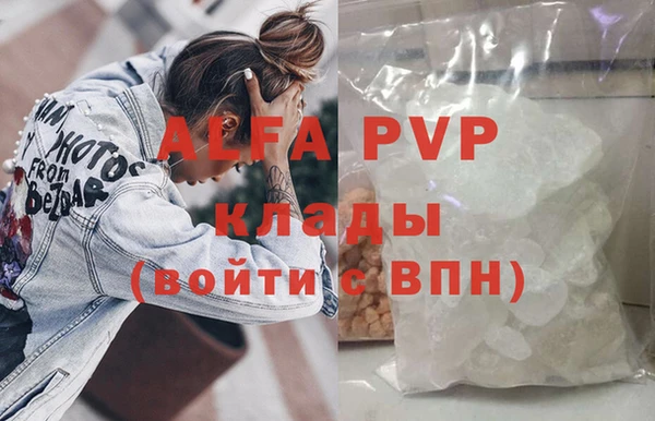 соль курить ск Заволжье
