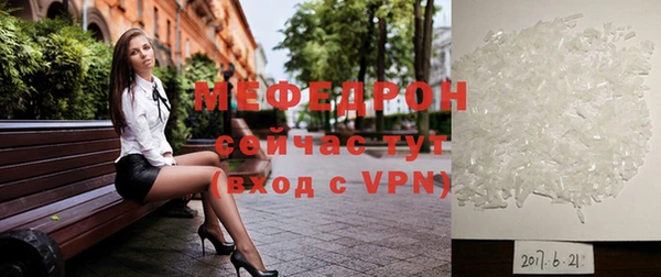 ALPHA-PVP Абаза