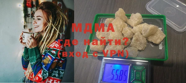 ALPHA-PVP Абаза