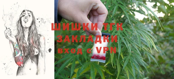 мефедрон Заводоуковск