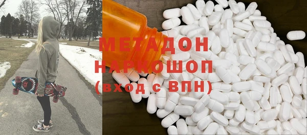 кокаин VHQ Саяногорск
