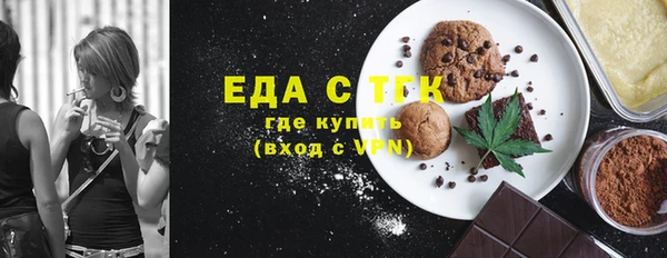 кокаин VHQ Саяногорск