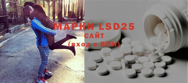 шишки Сафоново