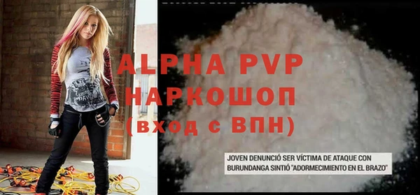 стаф Абдулино