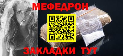 прущие грибы Кунгур