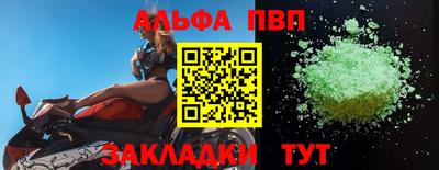 Альфа ПВП Кулебаки