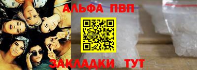 прущие грибы Кунгур