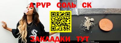 дживик Кумертау