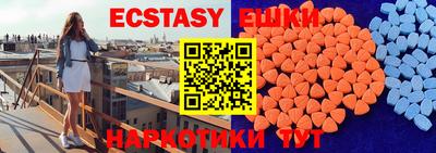 прущие грибы Кунгур