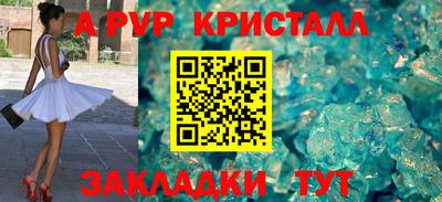 дживик Кумертау