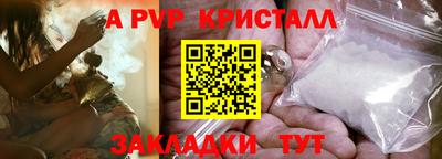 Альфа ПВП Кулебаки