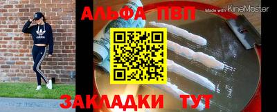 метадон Ликино-Дулёво