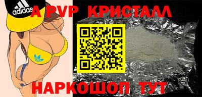Альфа ПВП Кулебаки