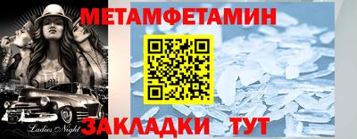 прущие грибы Кунгур
