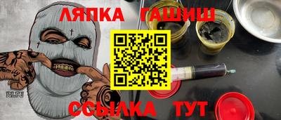 прущие грибы Кунгур