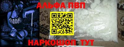 Альфа ПВП Кулебаки