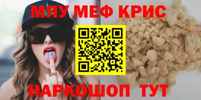 прущие грибы Кунгур