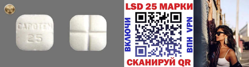 LSD-25 экстази ecstasy  Зерноград 
