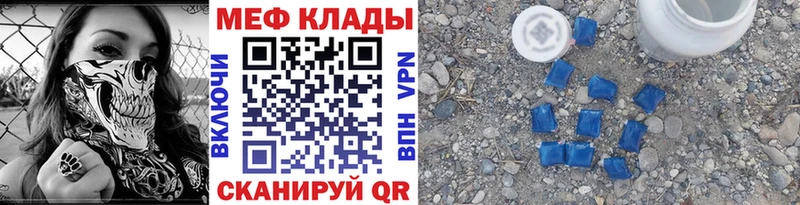 продажа наркотиков  Зерноград  МЯУ-МЯУ кристаллы 