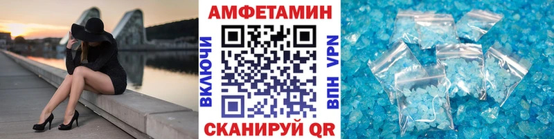 Метамфетамин кристалл  ОМГ ОМГ зеркало  Зерноград 