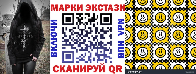 Марки NBOMe 1500мкг  Зерноград 