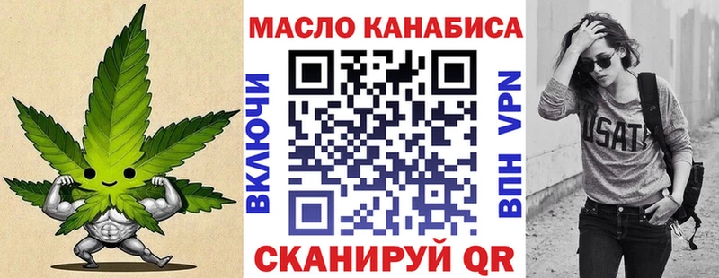 ТГК гашишное масло  blacksprut как зайти  Зерноград 