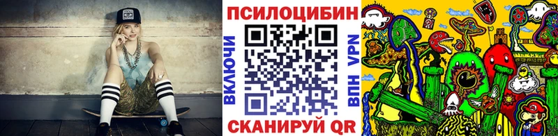 продажа наркотиков  Зерноград  Галлюциногенные грибы прущие грибы 
