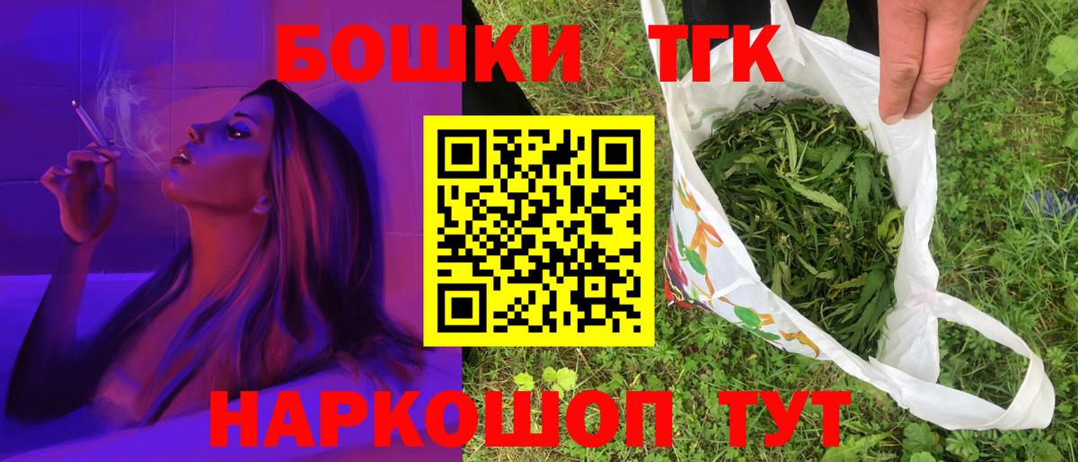 Шишки марихуана LSD WEED Зерноград